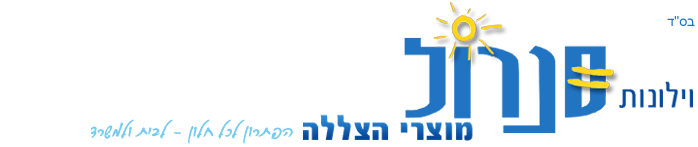 וילונות